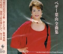 天使のための子守歌