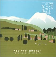 ブラームスの子守歌