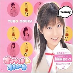 オンナのコ■オトコのコ