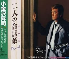 兄貴と呼んでいいですか