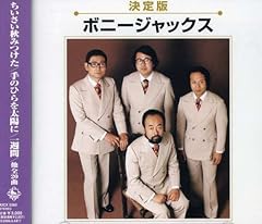 ちいさい秋みつけた