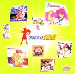 スペシャルメニューをあなたに