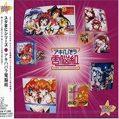 恋しましょ ねばりましょ