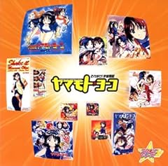 ラヴ・チャイムを鳴らすとき