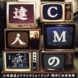 どこまでも行こう