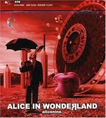 葬園-名も無き君へ-