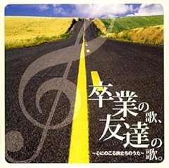 桜散る頃 ～僕達のLast Song～