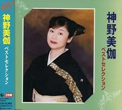 海の伝説(レジェンド)