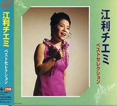 ウェディング・ベルが盗まれた