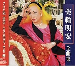 花(すべての人の心に花を)