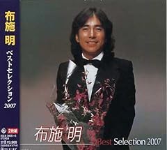 愛のフィナーレ