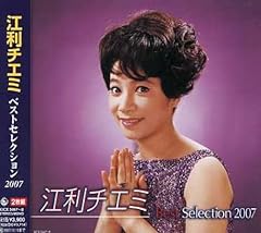 ユー・ビロング・トゥ・ミー