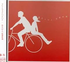 恋桜 ('07.3.3 Street Ver.)