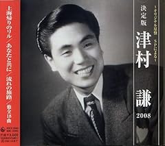 夕陽に走る汽車