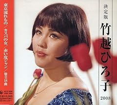 札束のブルース