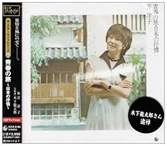 サンゴ草咲く日に