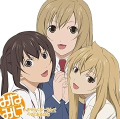 妹らしくあれ～もうひとつのみなみけ～