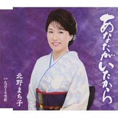 たつのくち恋歌