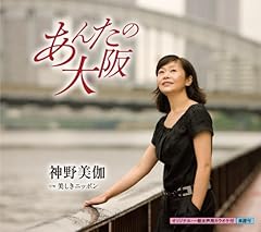 美しきニッポン