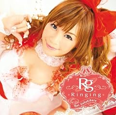 ナ・イ・ショの恋