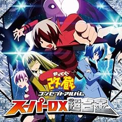 初めて、だから…