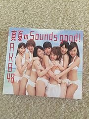 真夏のSounds good !