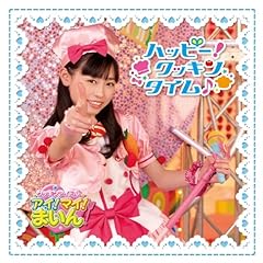 キッチンプリンセス