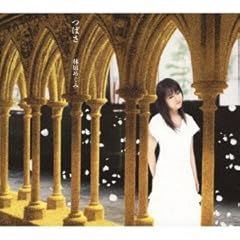 アメイジング・グレイス