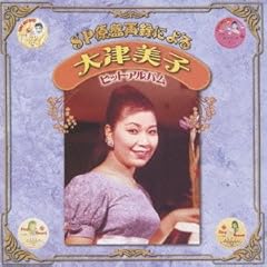 千鳥のブルース