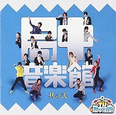 だまって俺についてこい