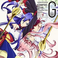 不死鳥のフランメ