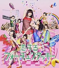 推定マーマレード