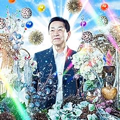 じじい −導かれし宇宙−