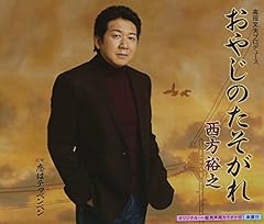 恋はテッペンペン