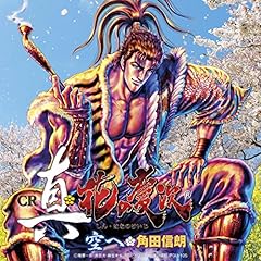 涯なき想い～Endless for You～