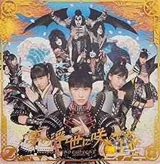 Rock and Roll All Nite