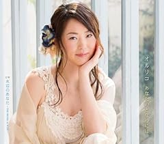 あなたのとなりには