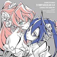 星天ギャラクシィクロス