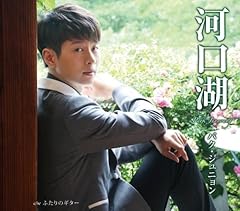 ふたりのギター