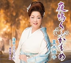 浮草ふたりづれ