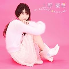 あたたかい場所