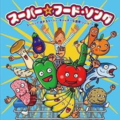 野菜バリバリ元気っ子