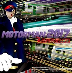 MOTOR MAN 品川上野グランプリ