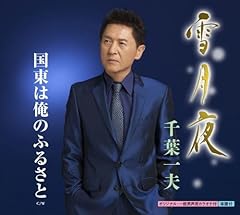 国東は俺のふるさと