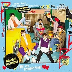 Walkin' In The Rain (JapaneseVersion)