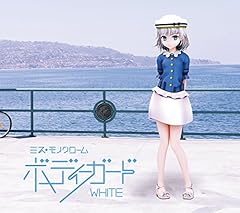 ボディーガード