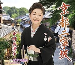 保津川恋唄