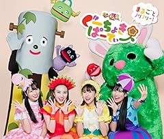 ウキウキパレード