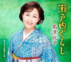 酒は天下の廻りもの