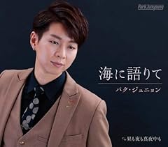 昼も夜も真夜中も